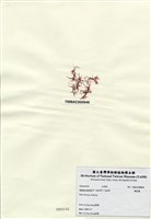 藏品(刺沙菜)的圖片